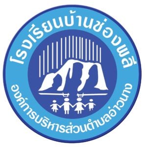 chong pli school